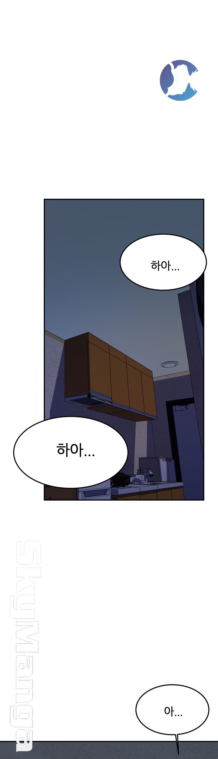 High Tension Raw Chapter 20 Page 26