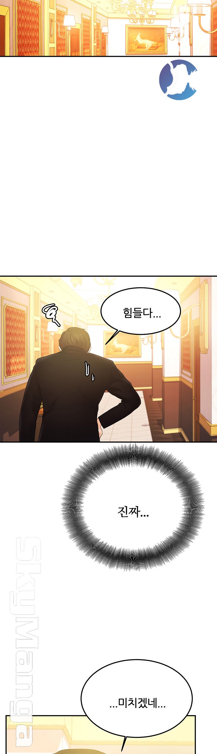 High Tension Raw Chapter 20 Page 42
