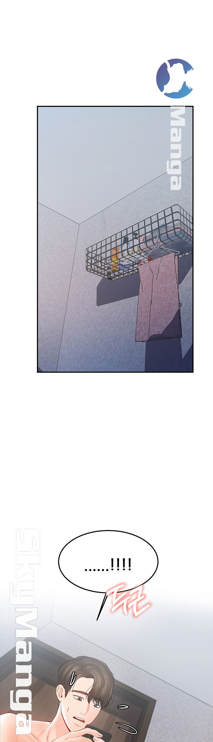 High Tension Raw Chapter 21 Page 1
