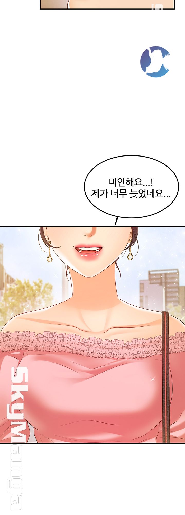 High Tension Raw Chapter 21 Page 19