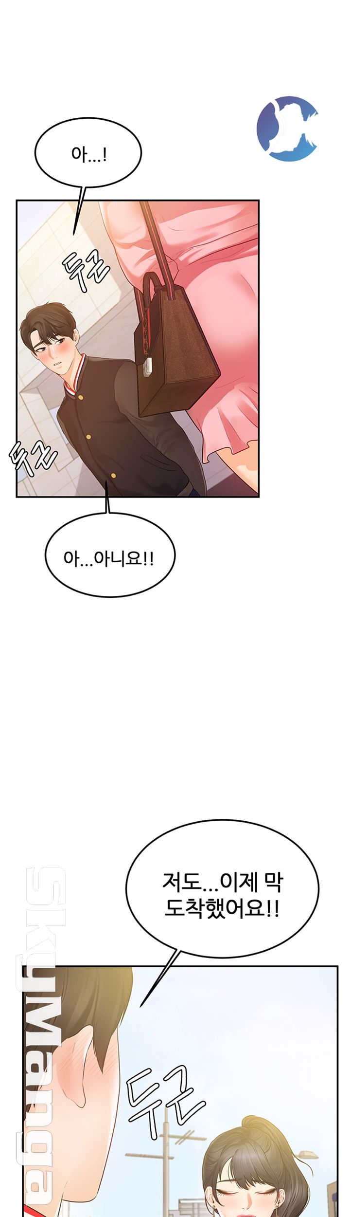 High Tension Raw Chapter 21 Page 21