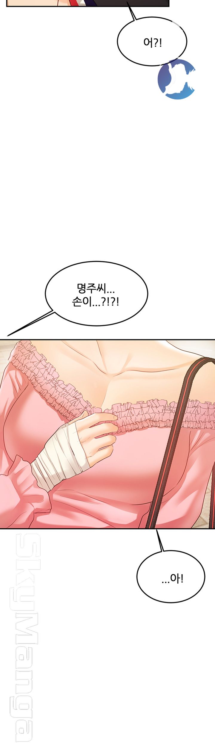 High Tension Raw Chapter 21 Page 23