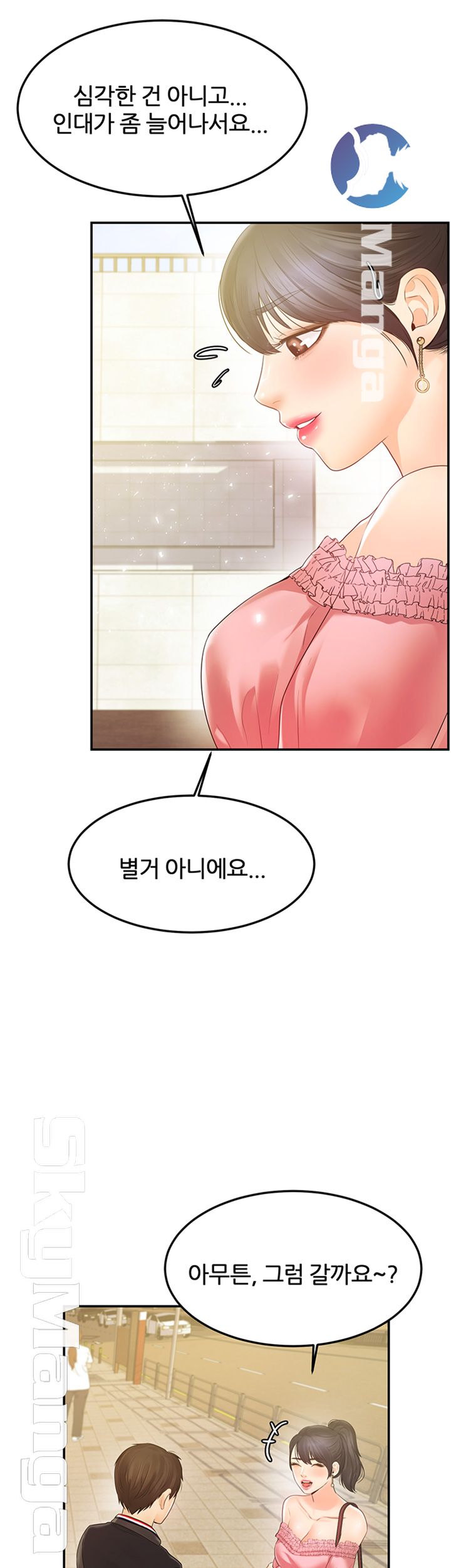 High Tension Raw Chapter 21 Page 24
