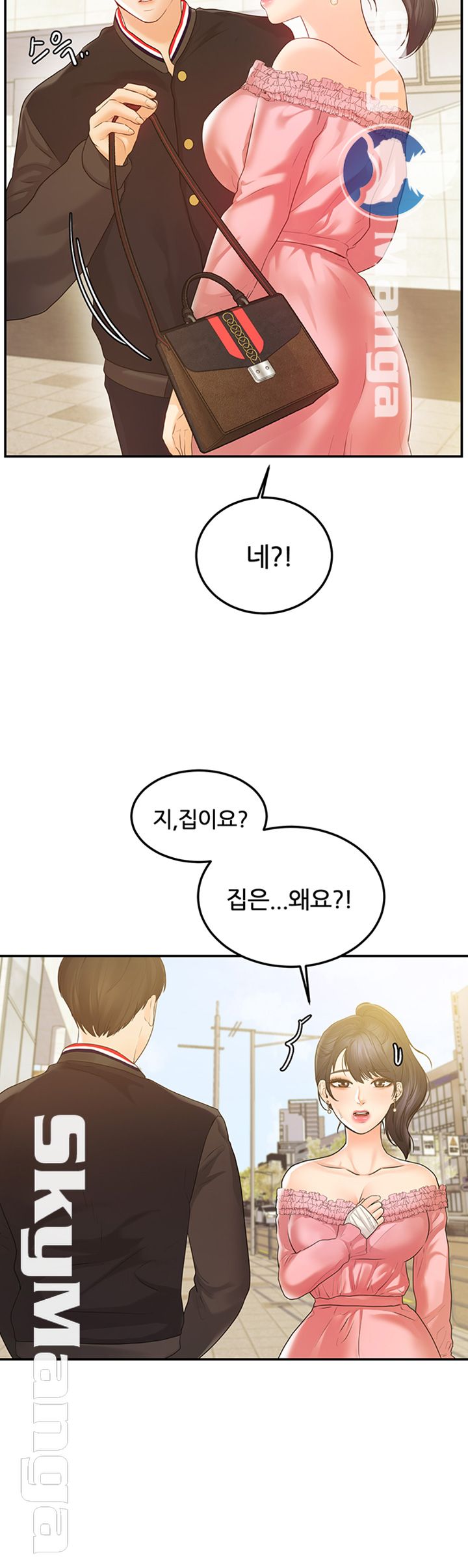 High Tension Raw Chapter 21 Page 26