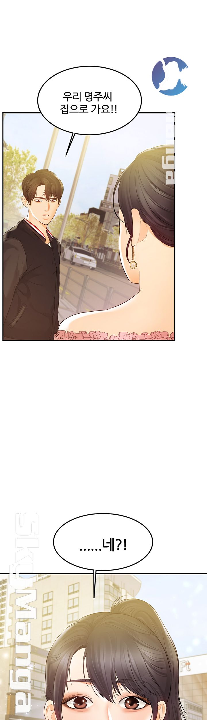 High Tension Raw Chapter 21 Page 27