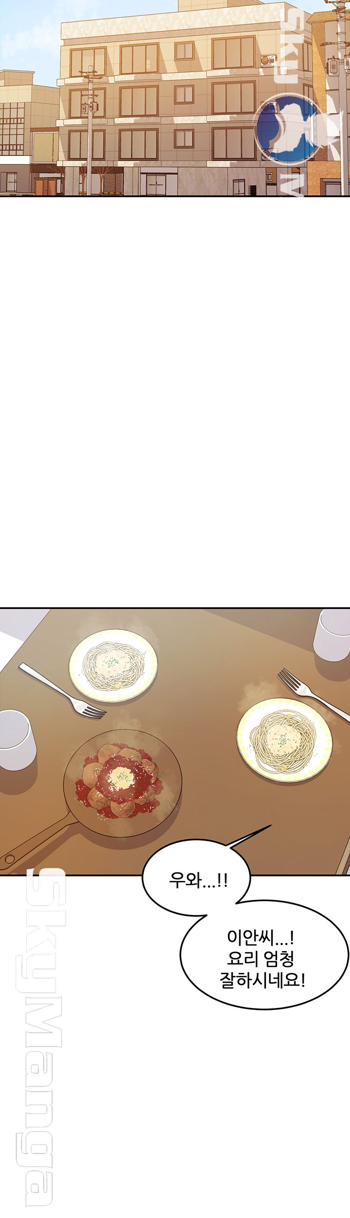 High Tension Raw Chapter 21 Page 29