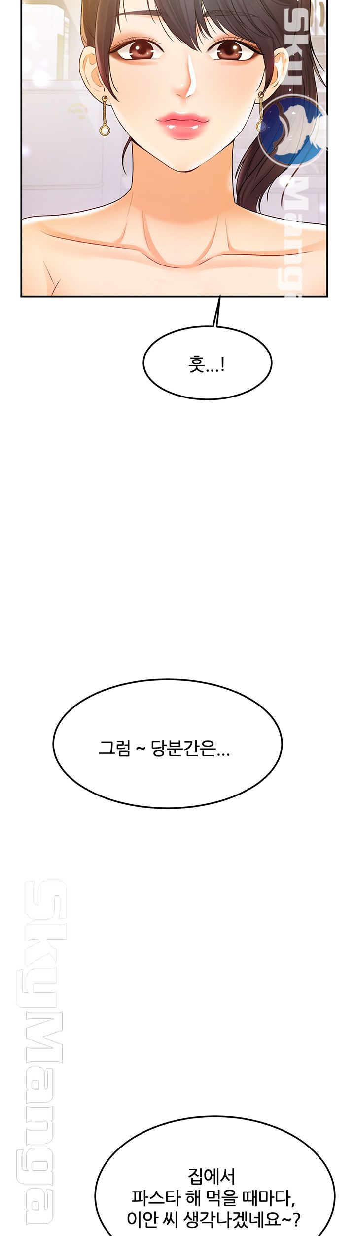 High Tension Raw Chapter 21 Page 32
