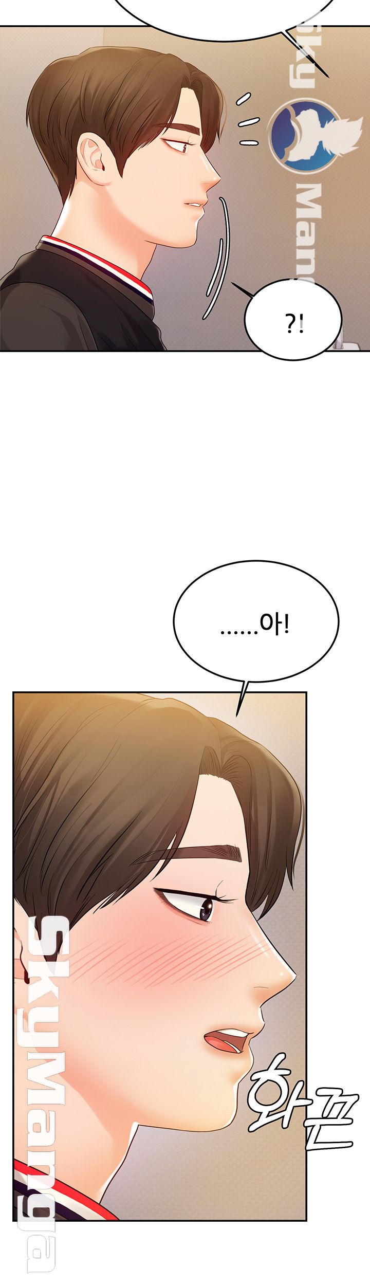 High Tension Raw Chapter 21 Page 33