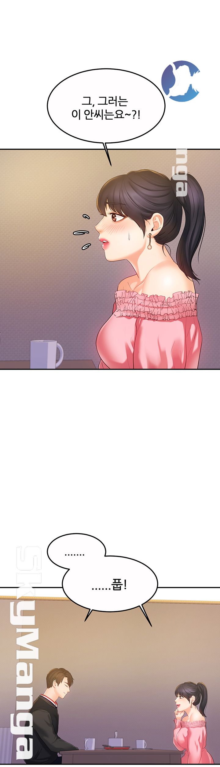 High Tension Raw Chapter 21 Page 37