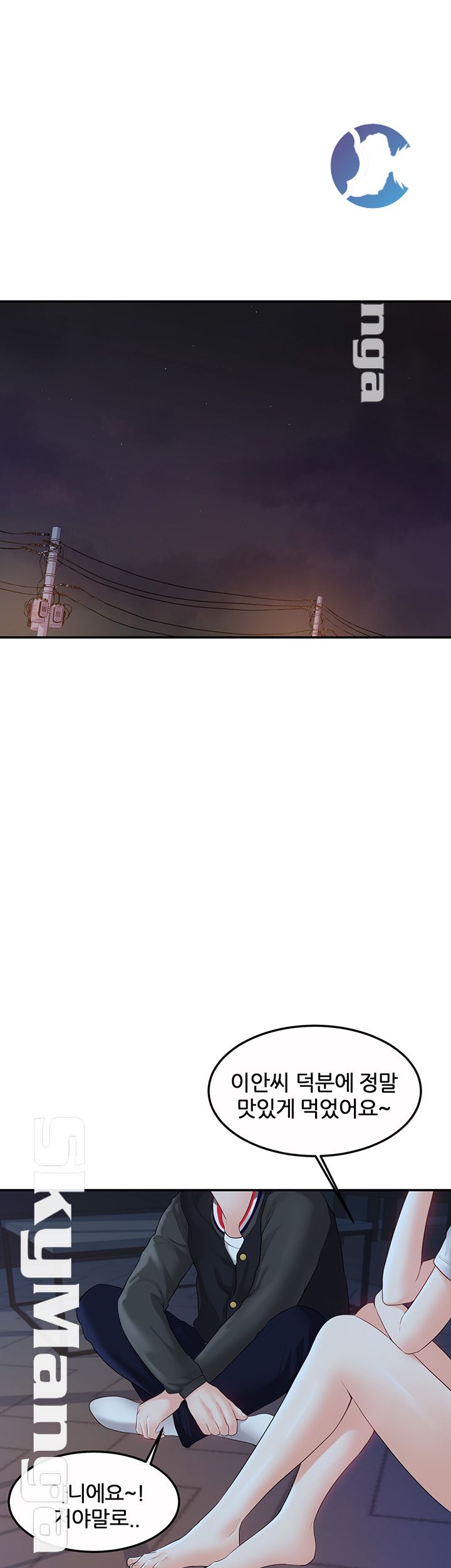 High Tension Raw Chapter 21 Page 39