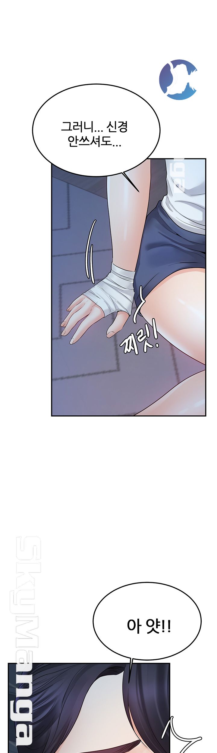 High Tension Raw Chapter 21 Page 49