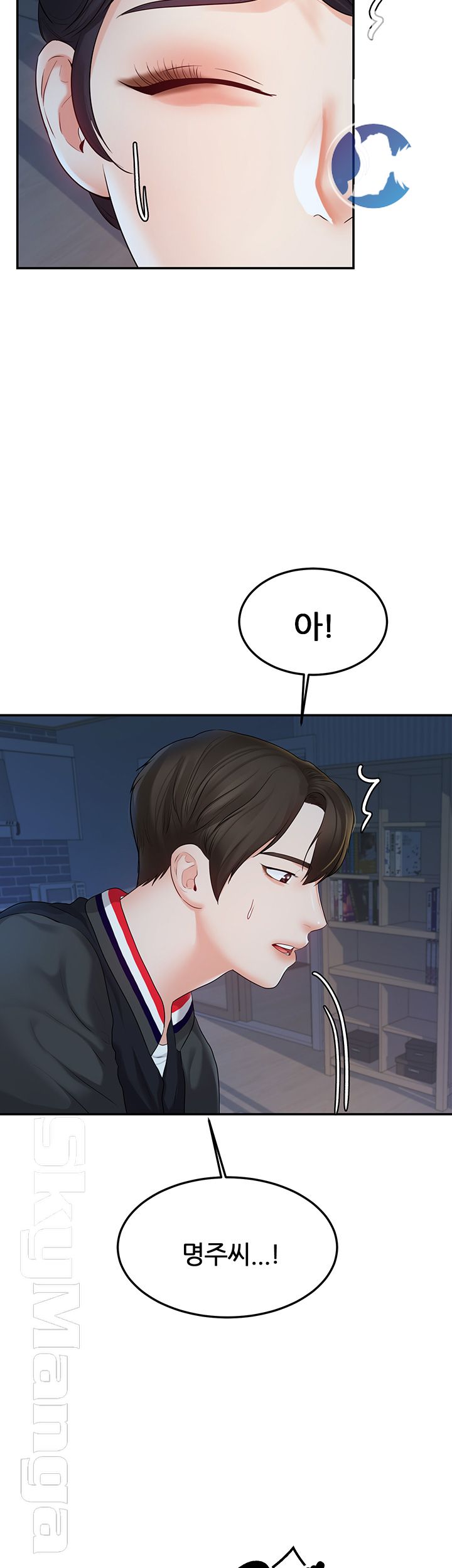 High Tension Raw Chapter 21 Page 50