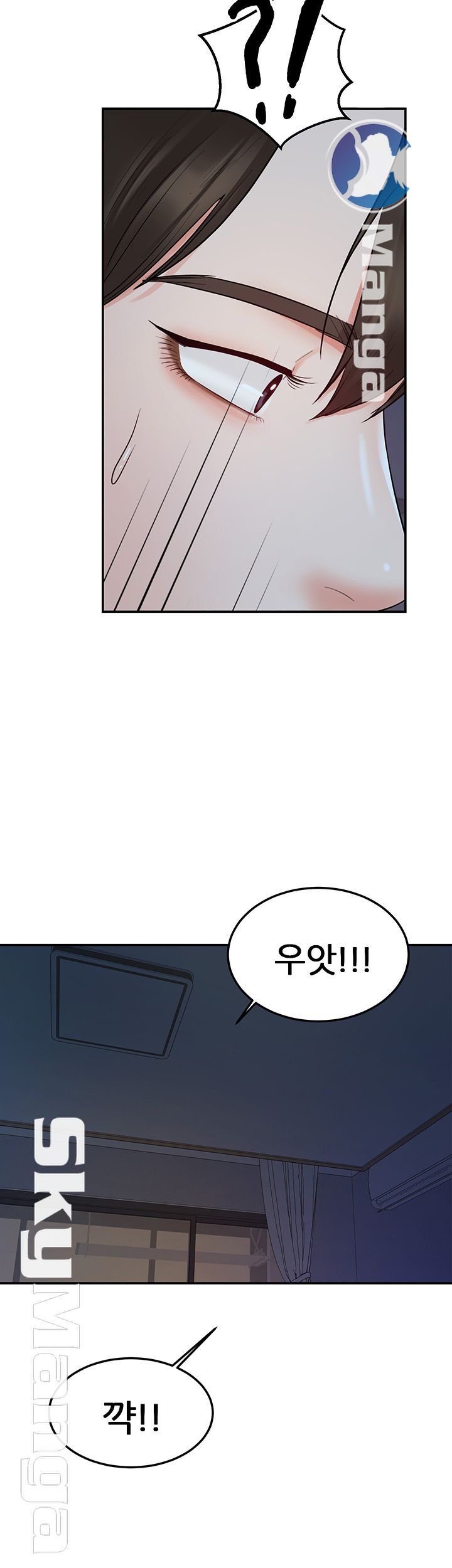 High Tension Raw Chapter 21 Page 51