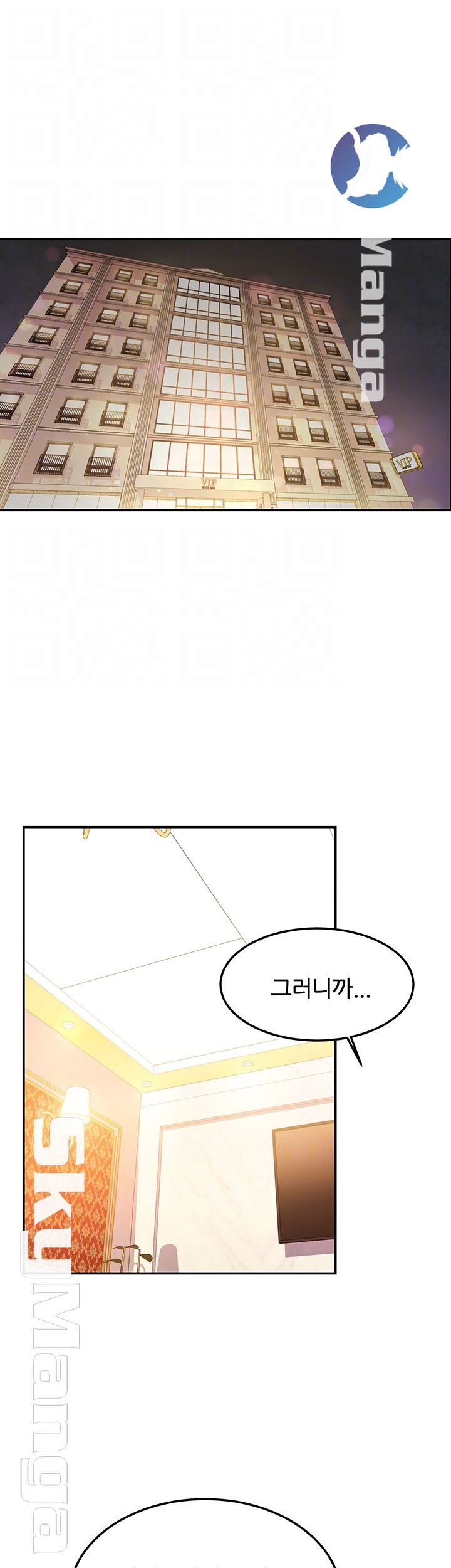 High Tension Raw Chapter 21 Page 6