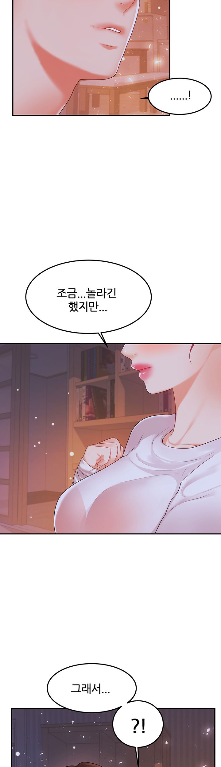 High Tension Raw Chapter 22 Page 11