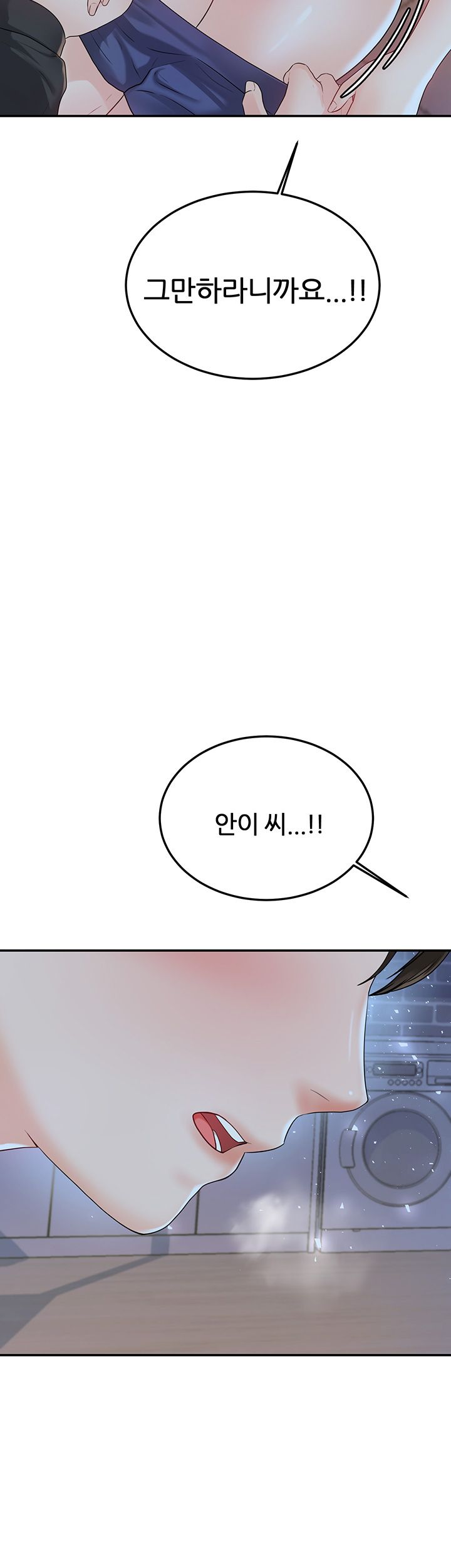 High Tension Raw Chapter 22 Page 19
