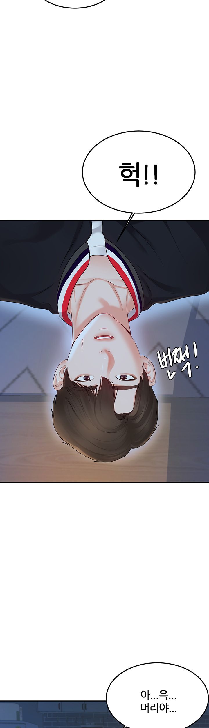High Tension Raw Chapter 22 Page 27