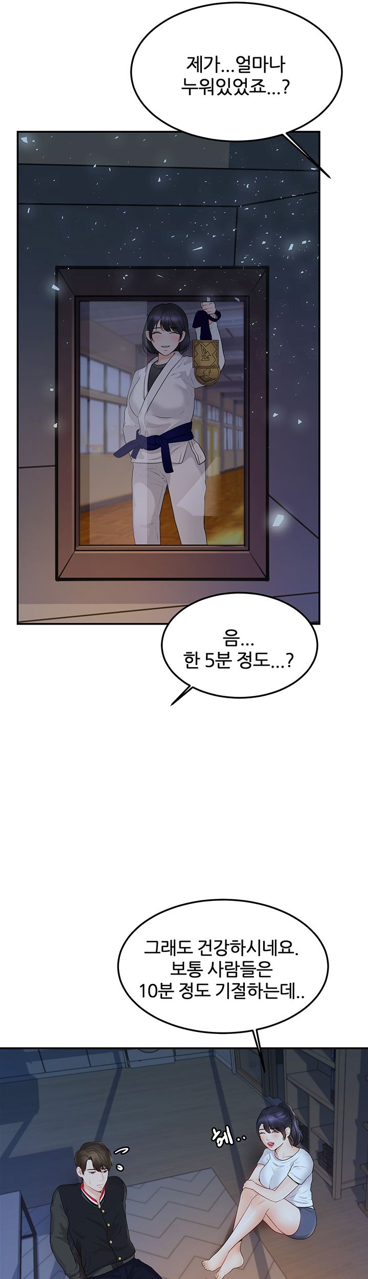 High Tension Raw Chapter 22 Page 30