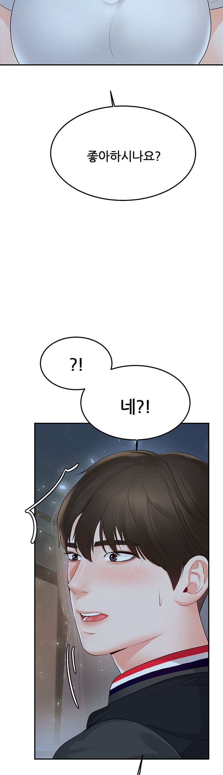 High Tension Raw Chapter 22 Page 35