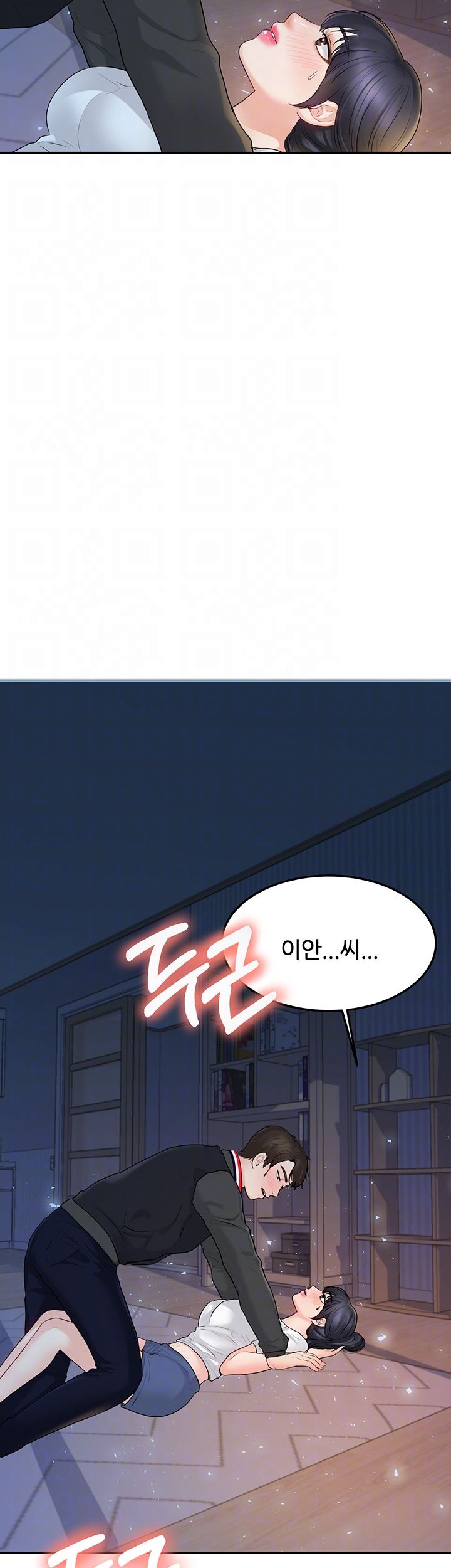High Tension Raw Chapter 22 Page 4