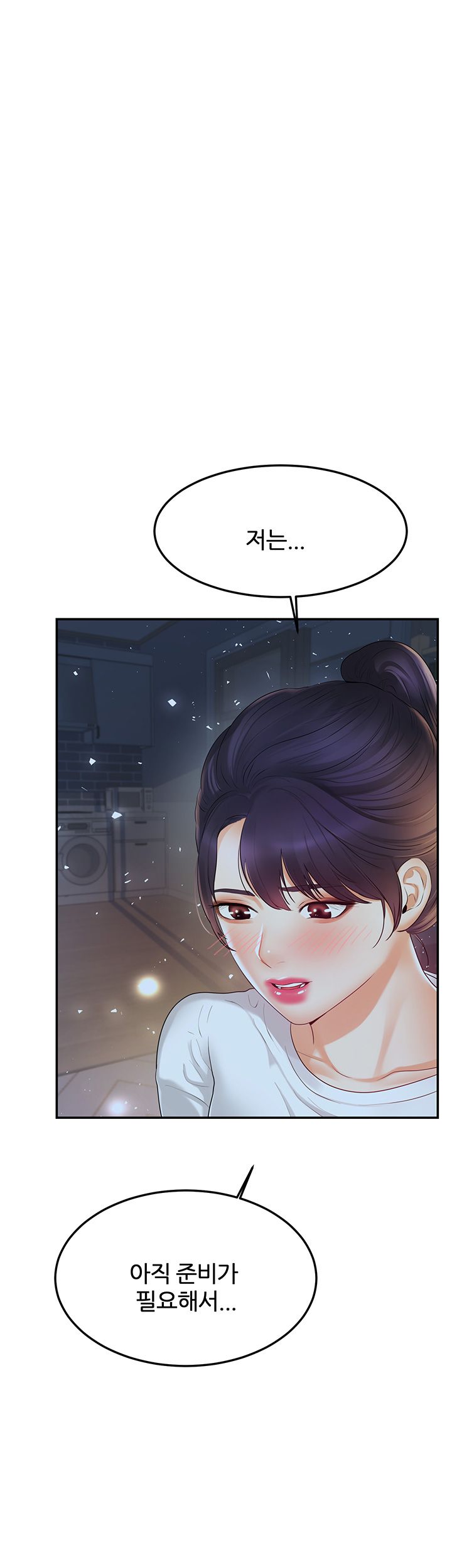 High Tension Raw Chapter 22 Page 41