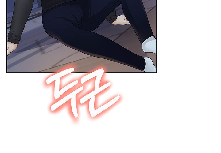High Tension Raw Chapter 22 Page 44