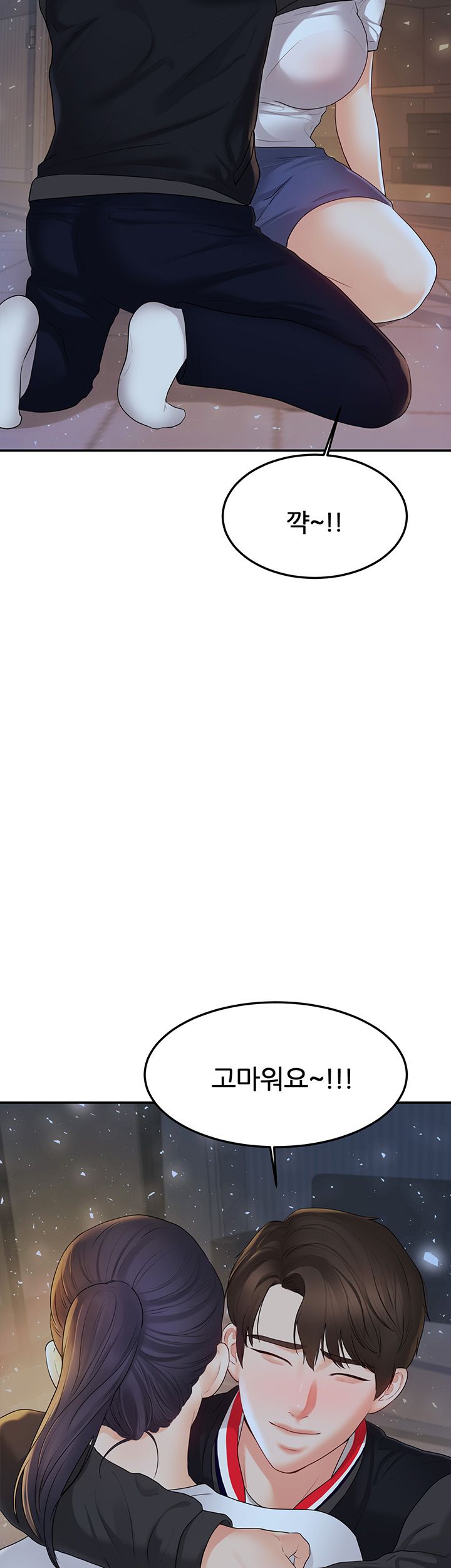 High Tension Raw Chapter 22 Page 46