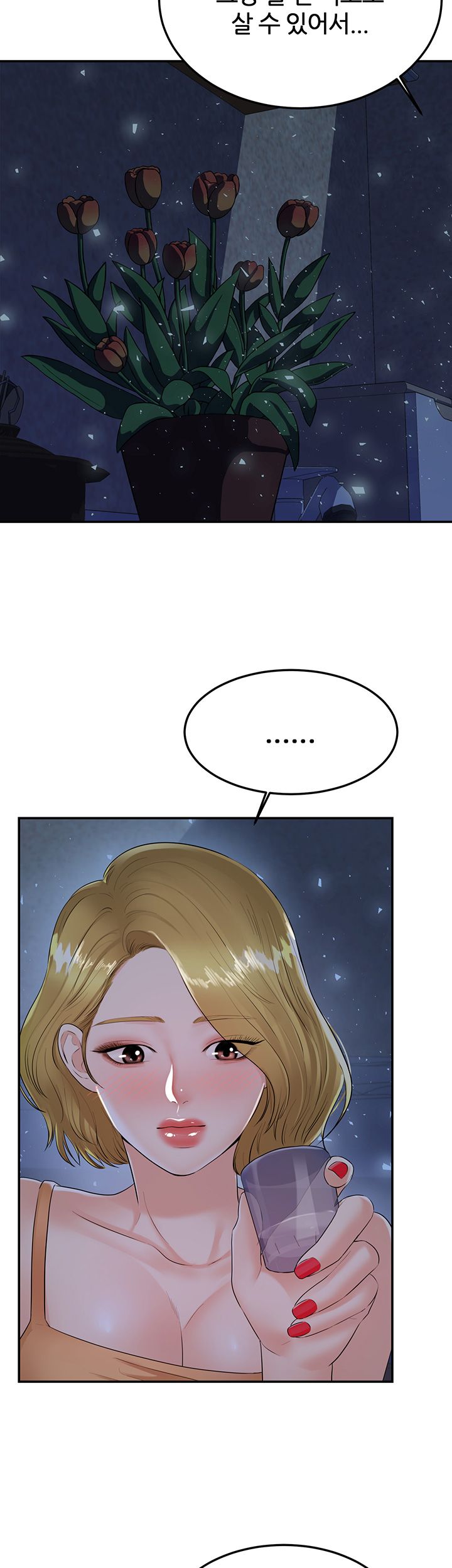 High Tension Raw Chapter 22 Page 55