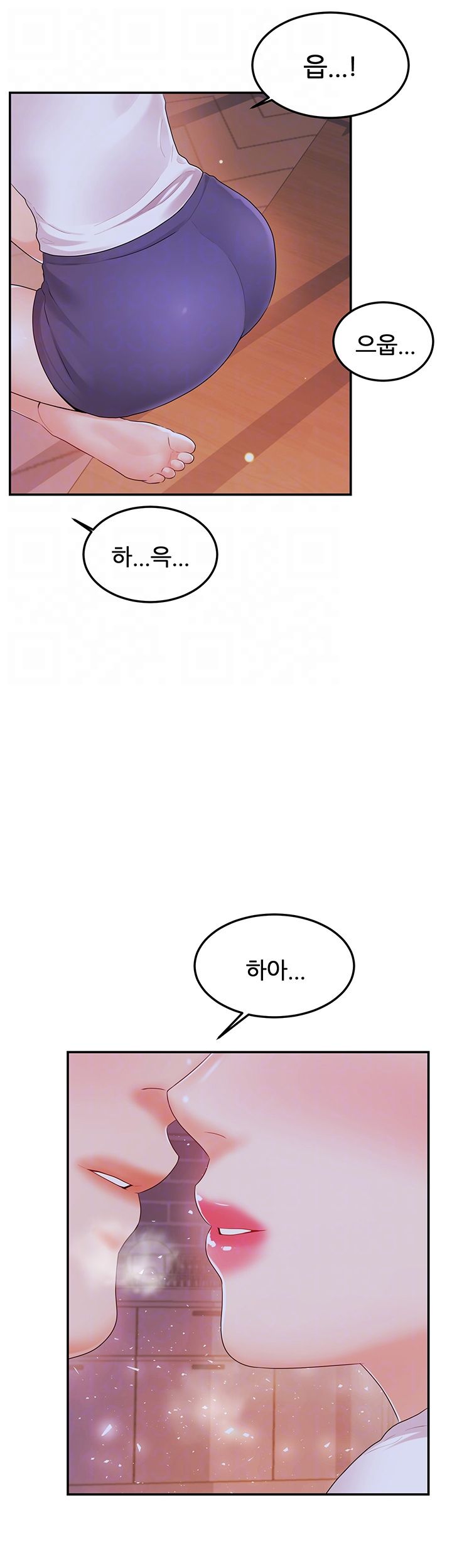 High Tension Raw Chapter 22 Page 9