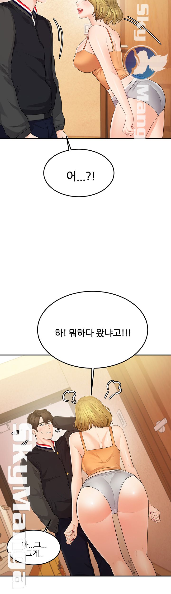 High Tension Raw Chapter 23 Page 16