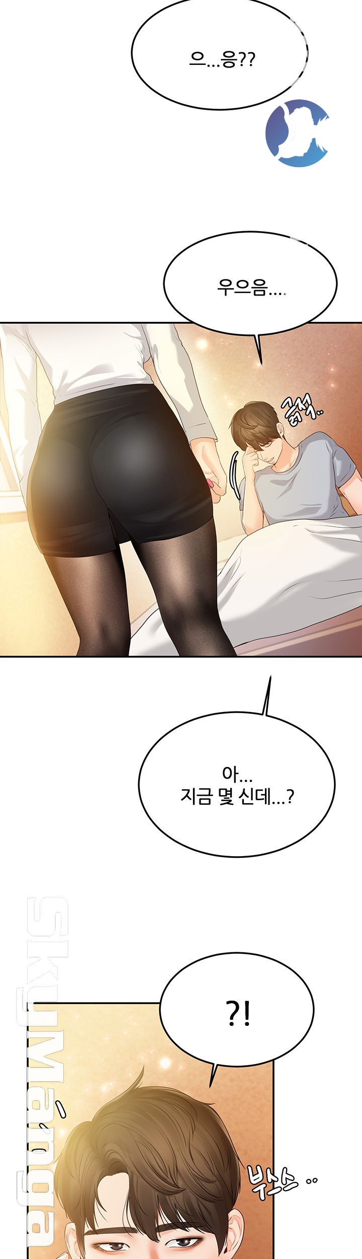 High Tension Raw Chapter 23 Page 27