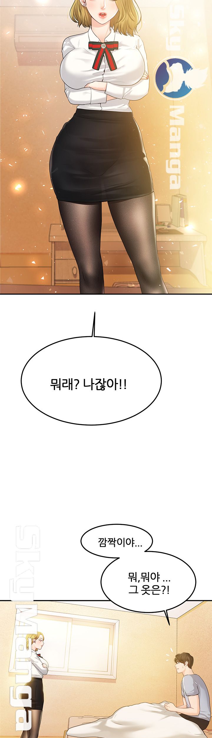 High Tension Raw Chapter 23 Page 30