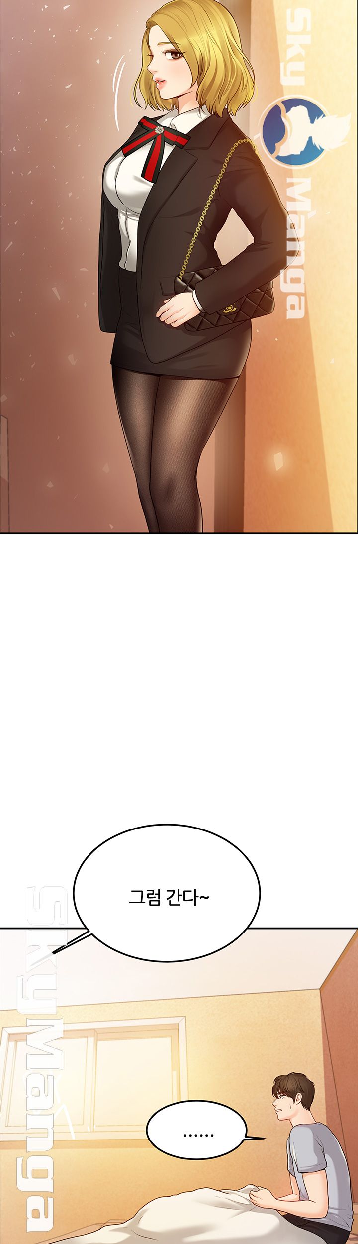 High Tension Raw Chapter 23 Page 33