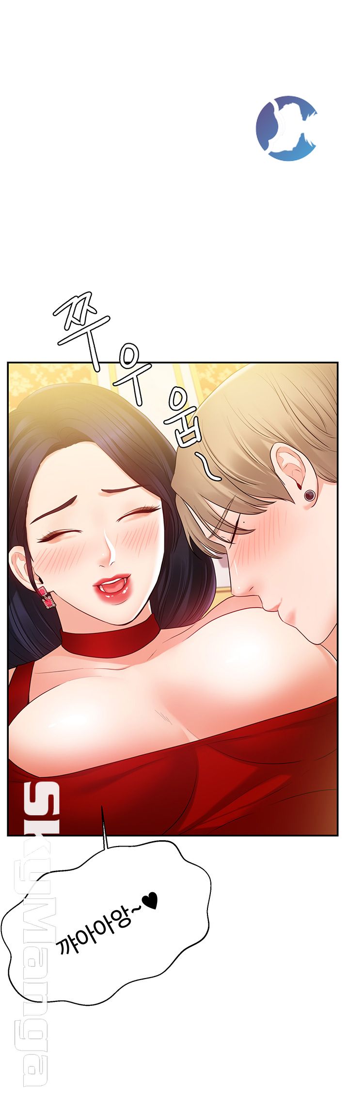 High Tension Raw Chapter 23 Page 43