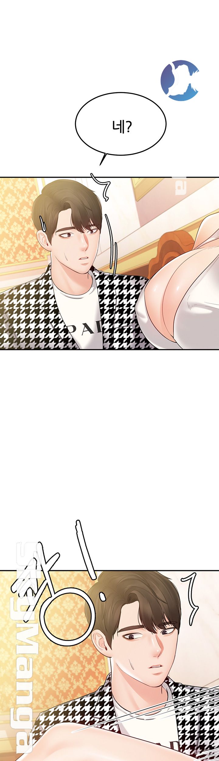 High Tension Raw Chapter 23 Page 56