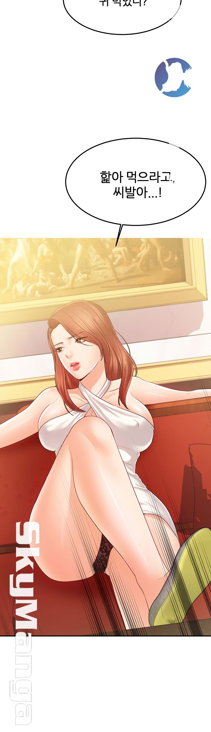 High Tension Raw Chapter 23 Page 58