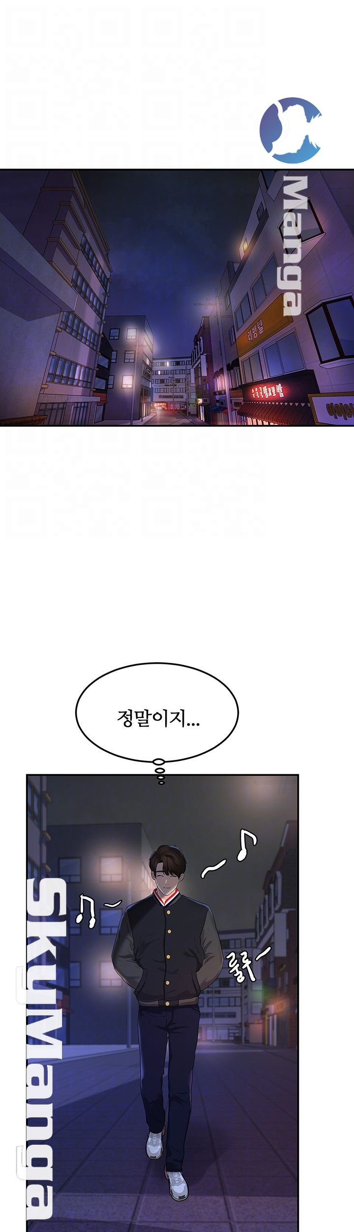 High Tension Raw Chapter 23 Page 6