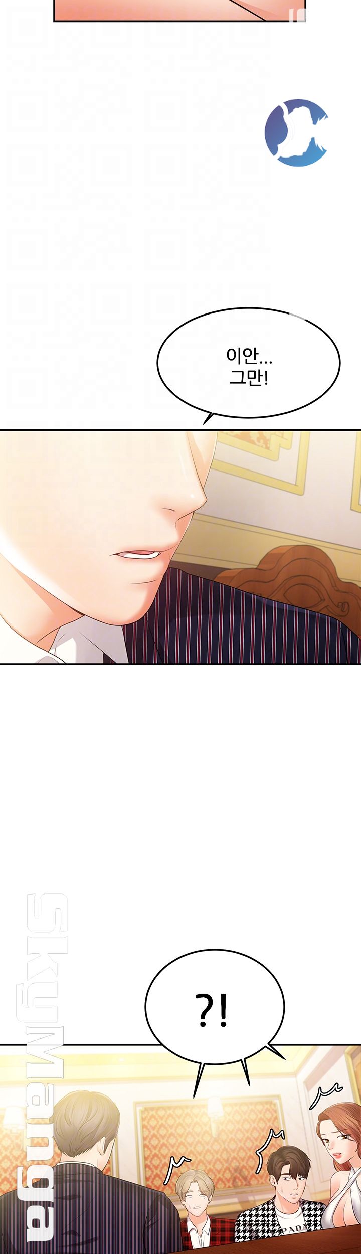 High Tension Raw Chapter 24 Page 12