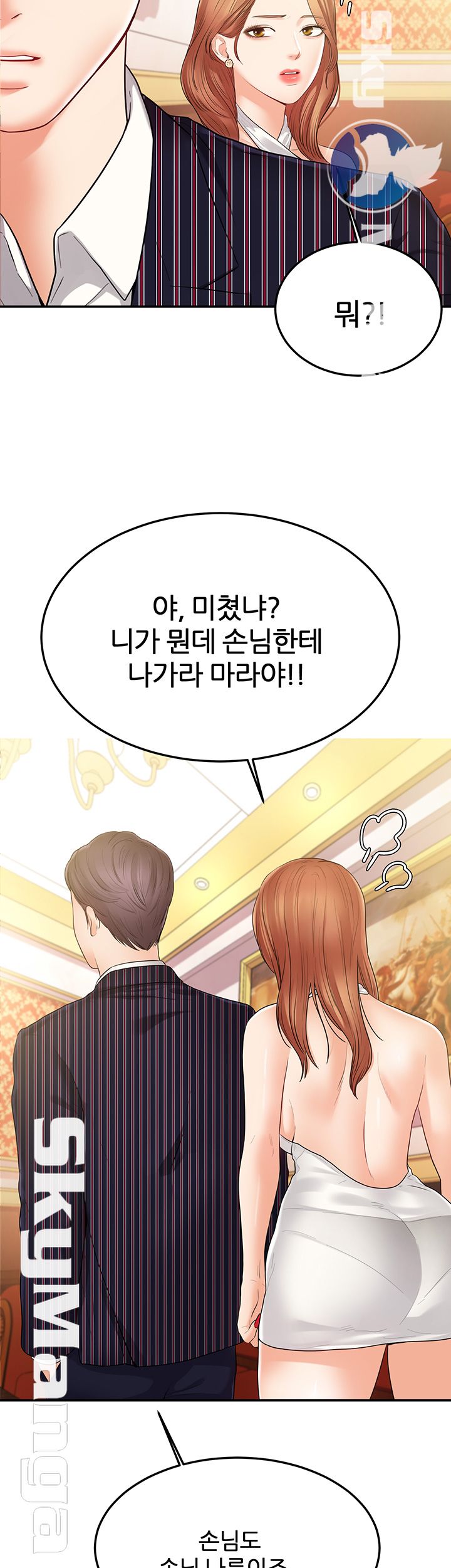 High Tension Raw Chapter 24 Page 19