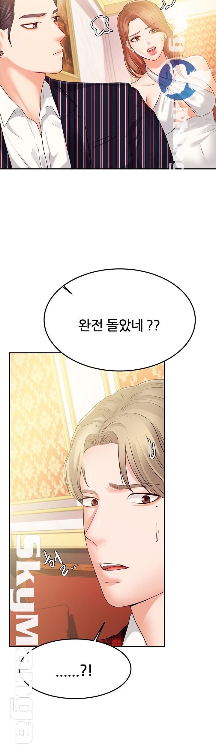 High Tension Raw Chapter 24 Page 21