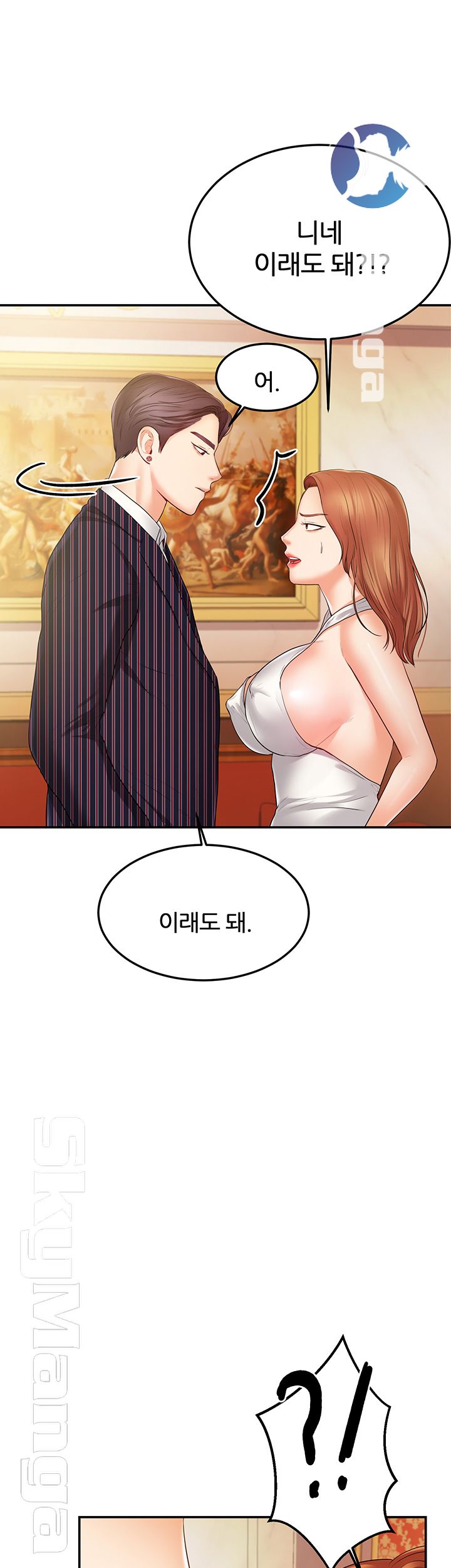 High Tension Raw Chapter 24 Page 22