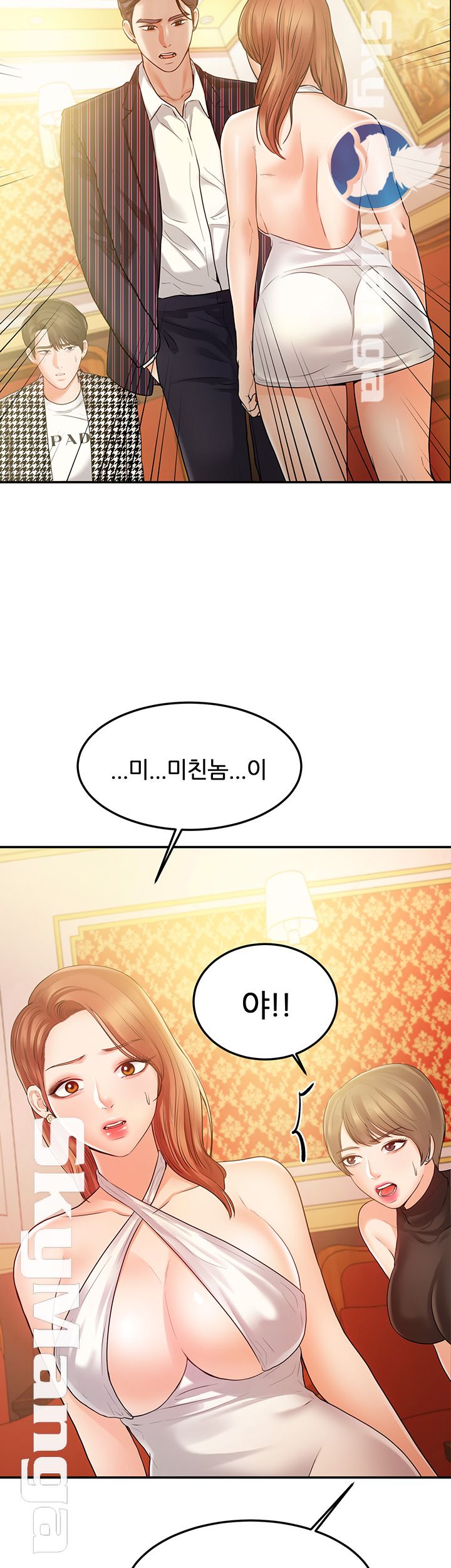 High Tension Raw Chapter 24 Page 24