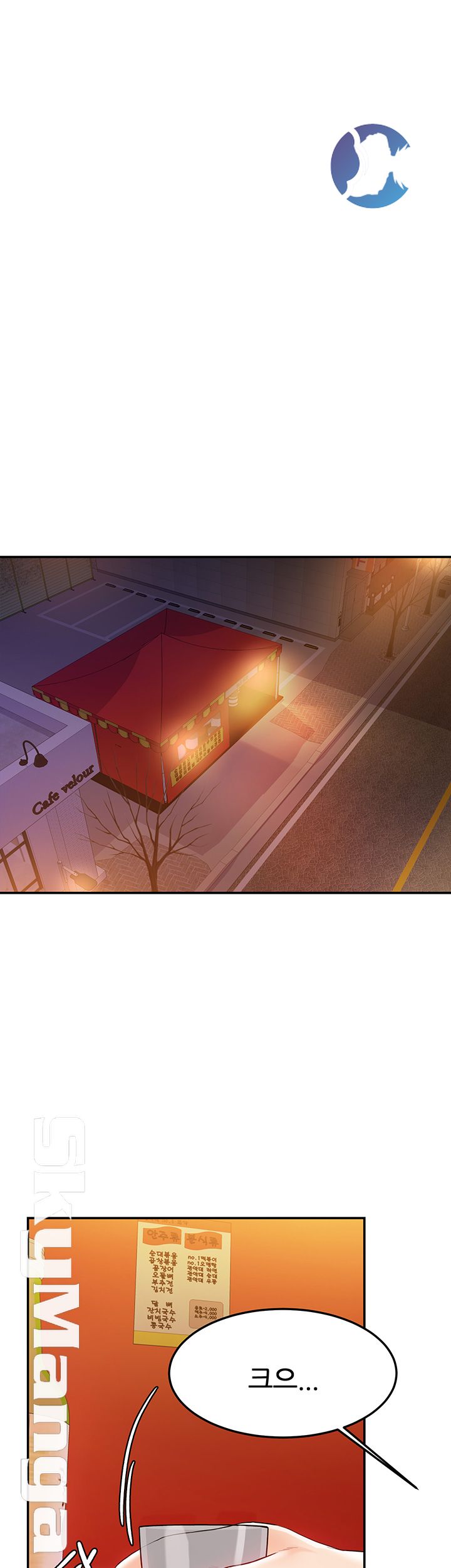 High Tension Raw Chapter 24 Page 40