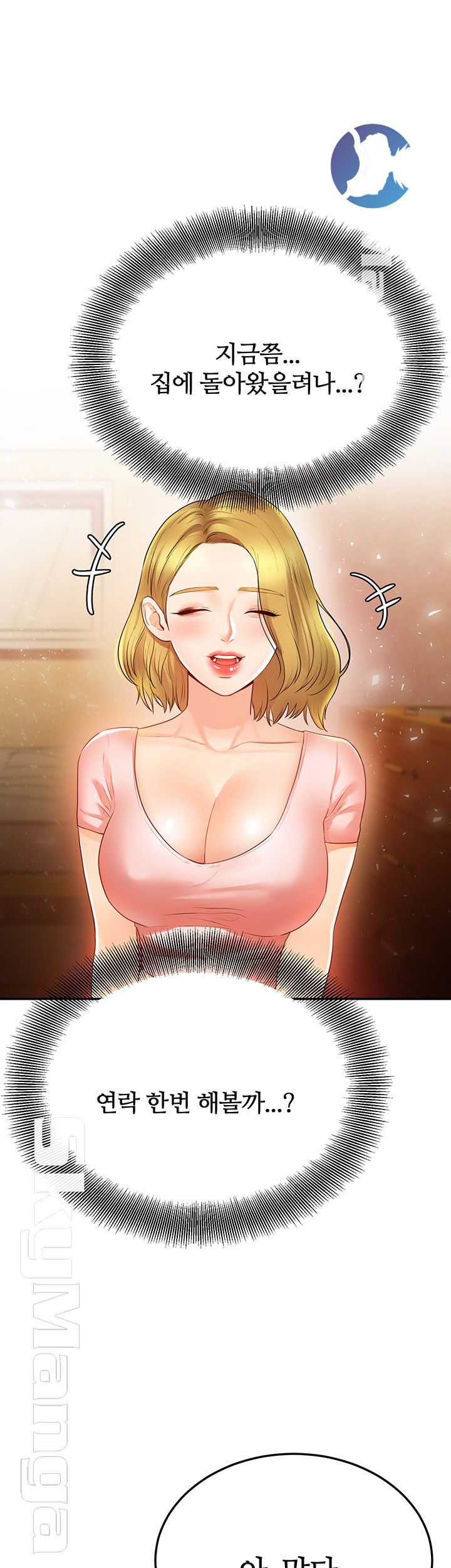 High Tension Raw Chapter 24 Page 45