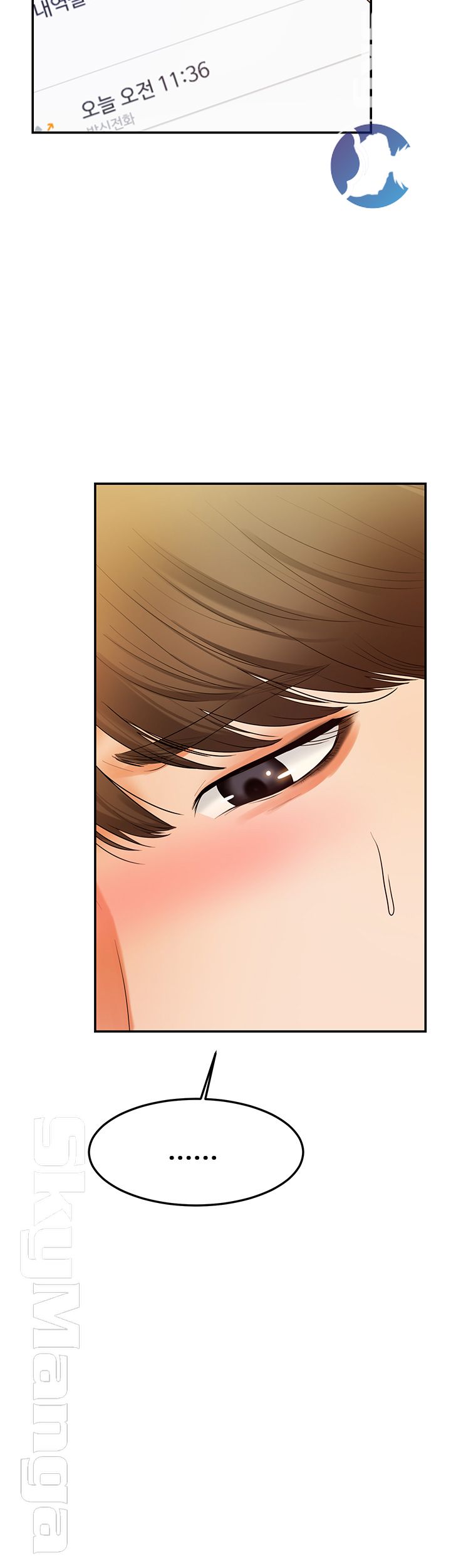High Tension Raw Chapter 24 Page 49