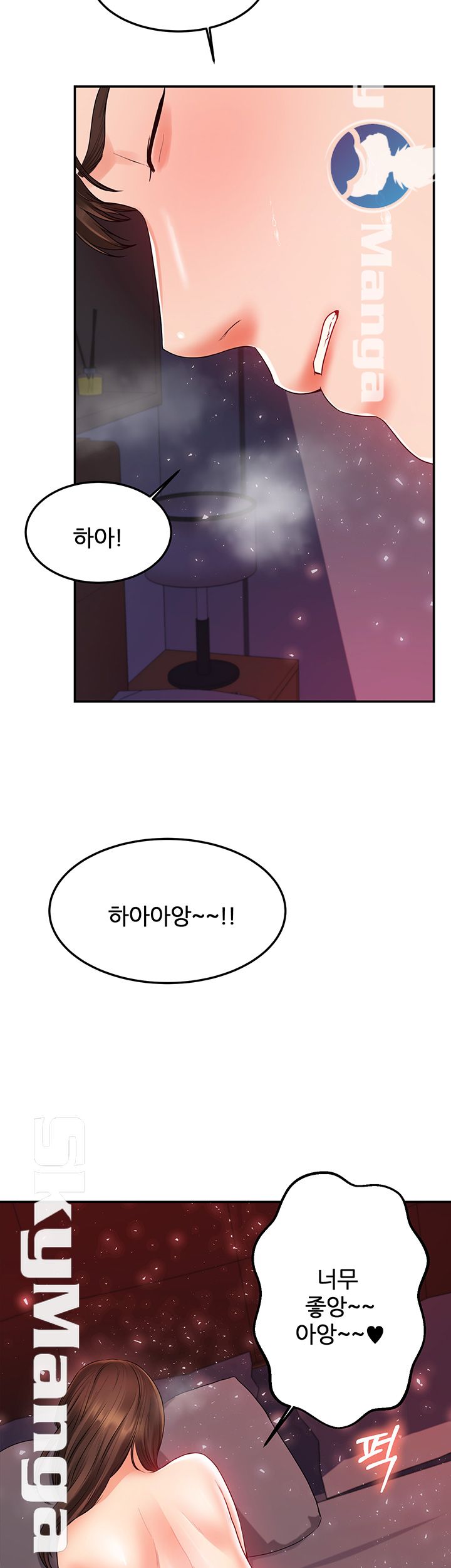 High Tension Raw Chapter 24 Page 55