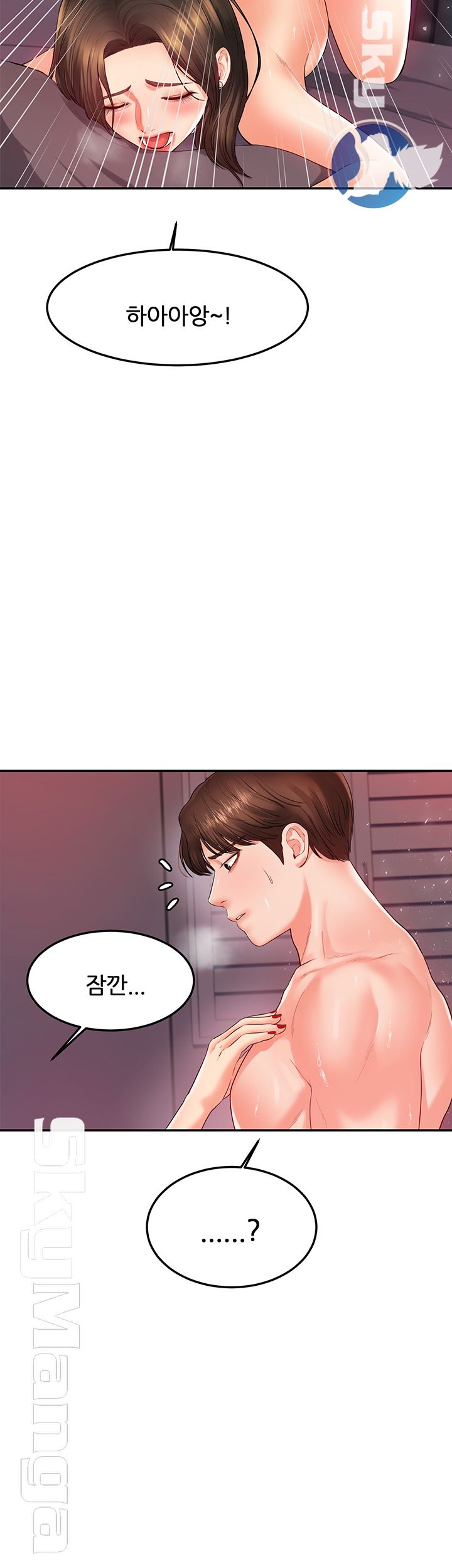 High Tension Raw Chapter 24 Page 57