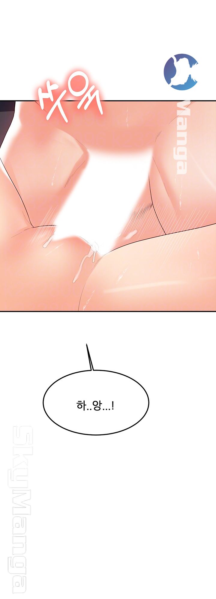High Tension Raw Chapter 25 Page 12