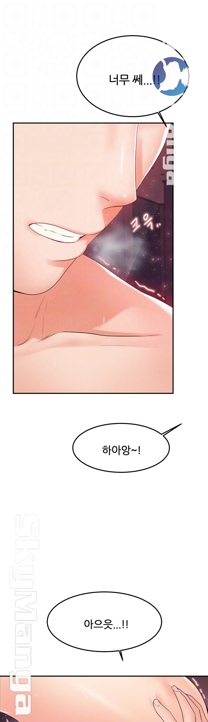 High Tension Raw Chapter 25 Page 14