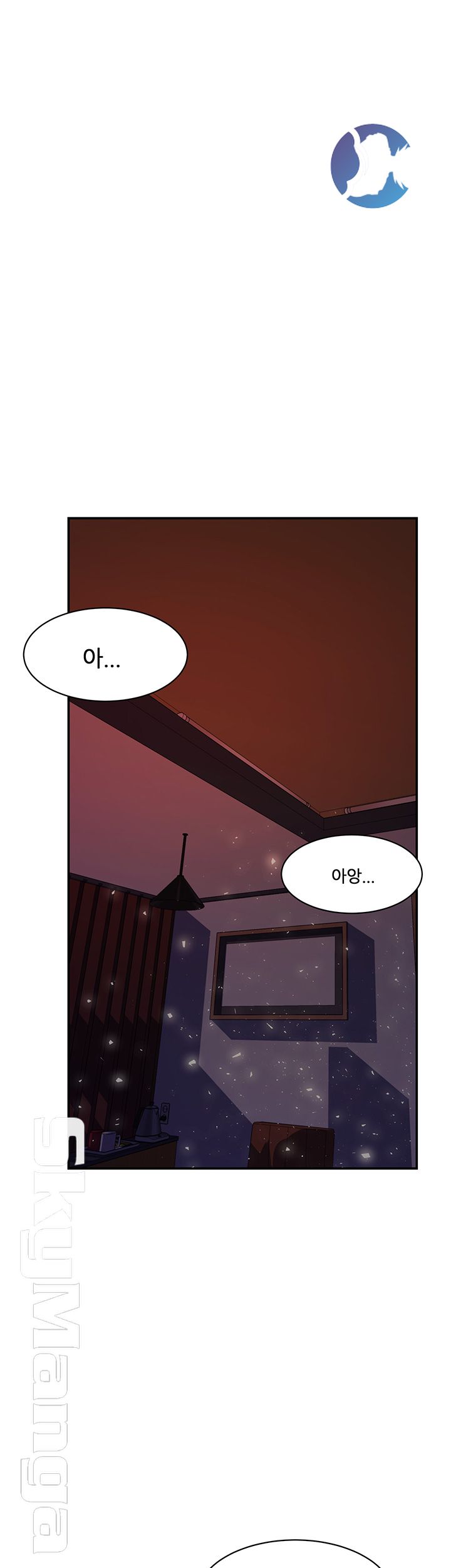 High Tension Raw Chapter 25 Page 25